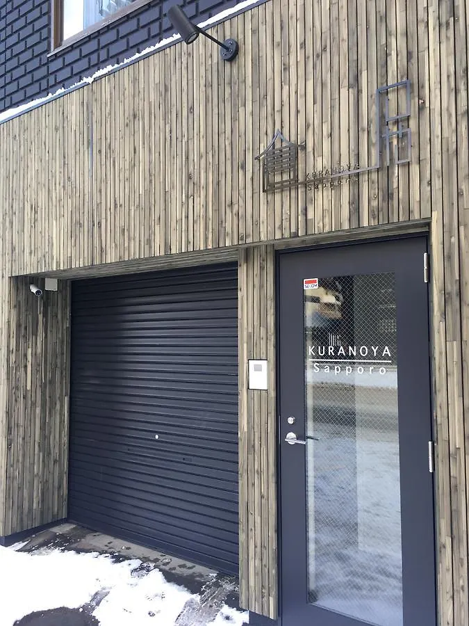 Holiday home Private House Kuranoya Sapporo Villa