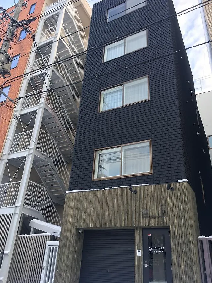 Private House Kuranoya Sapporo Villa 0*,