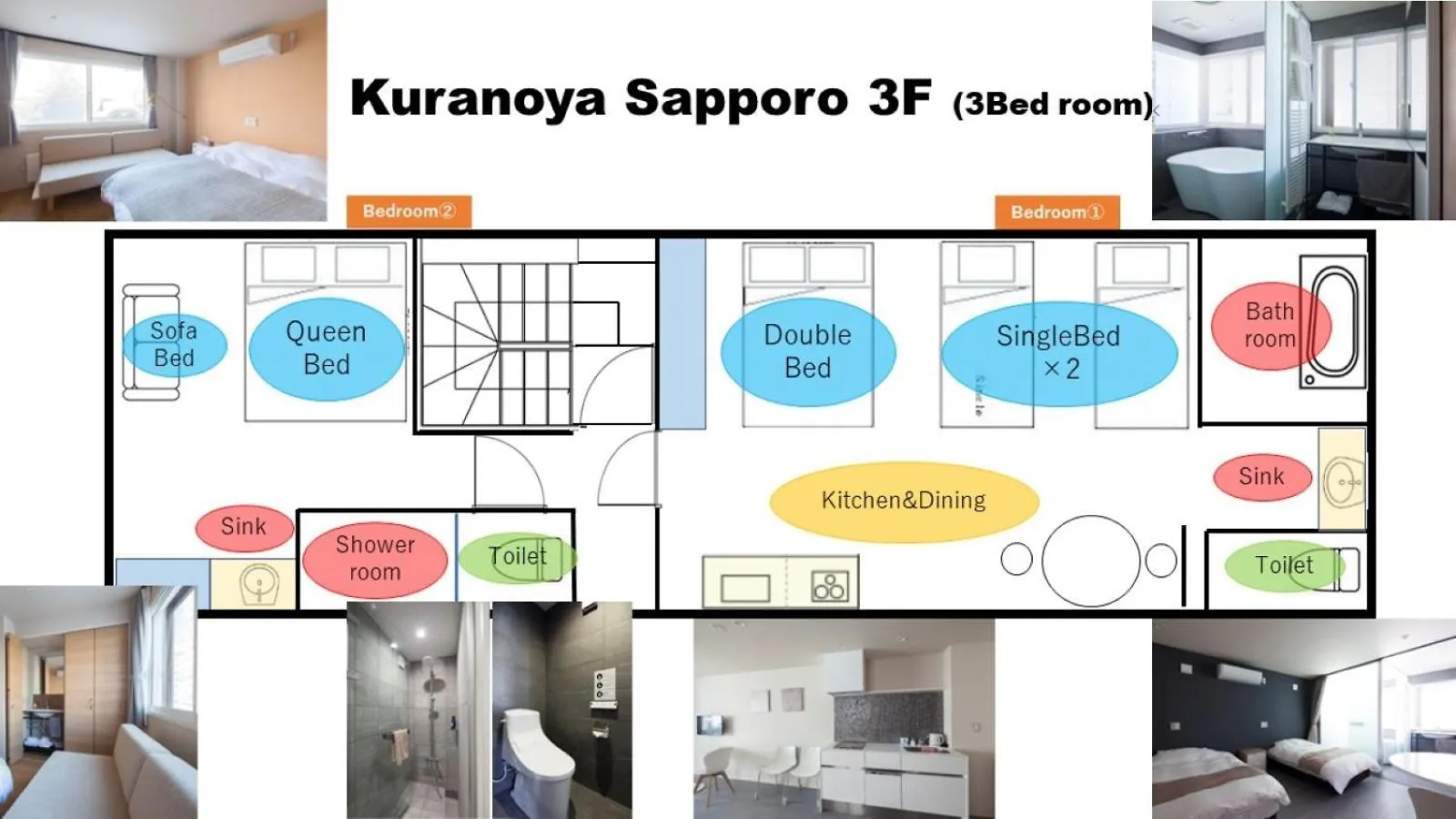Casa vacanze Villa Kuranoya Sapporo